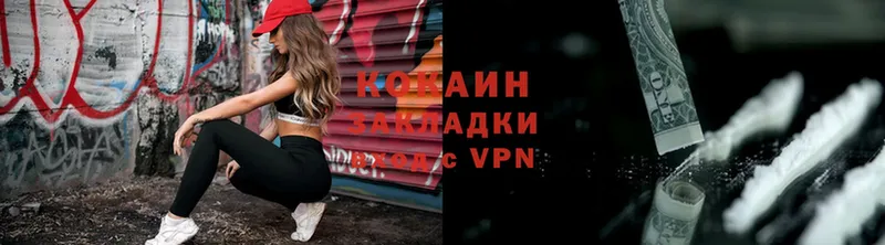 Кокаин VHQ  где продают наркотики  Норильск 