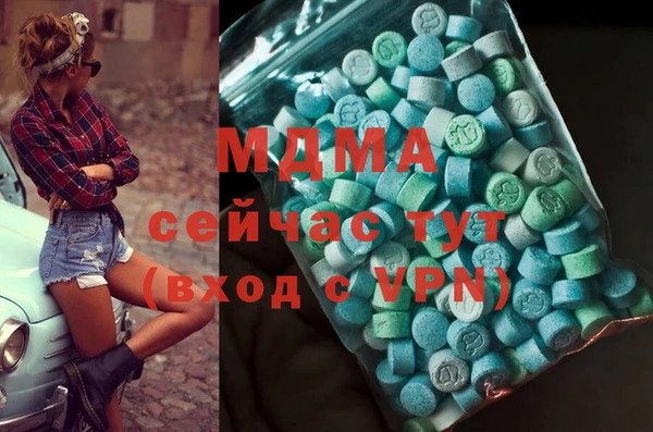 mdma Волоколамск