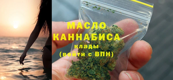 mdma Волоколамск