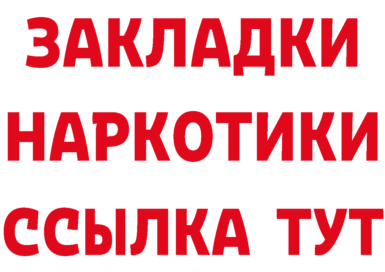 БУТИРАТ оксана ССЫЛКА дарк нет кракен Норильск