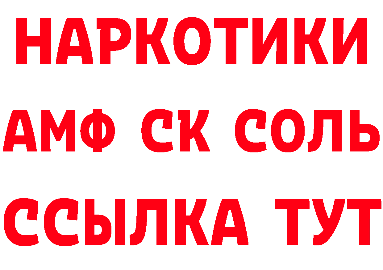 Кетамин VHQ tor даркнет кракен Норильск